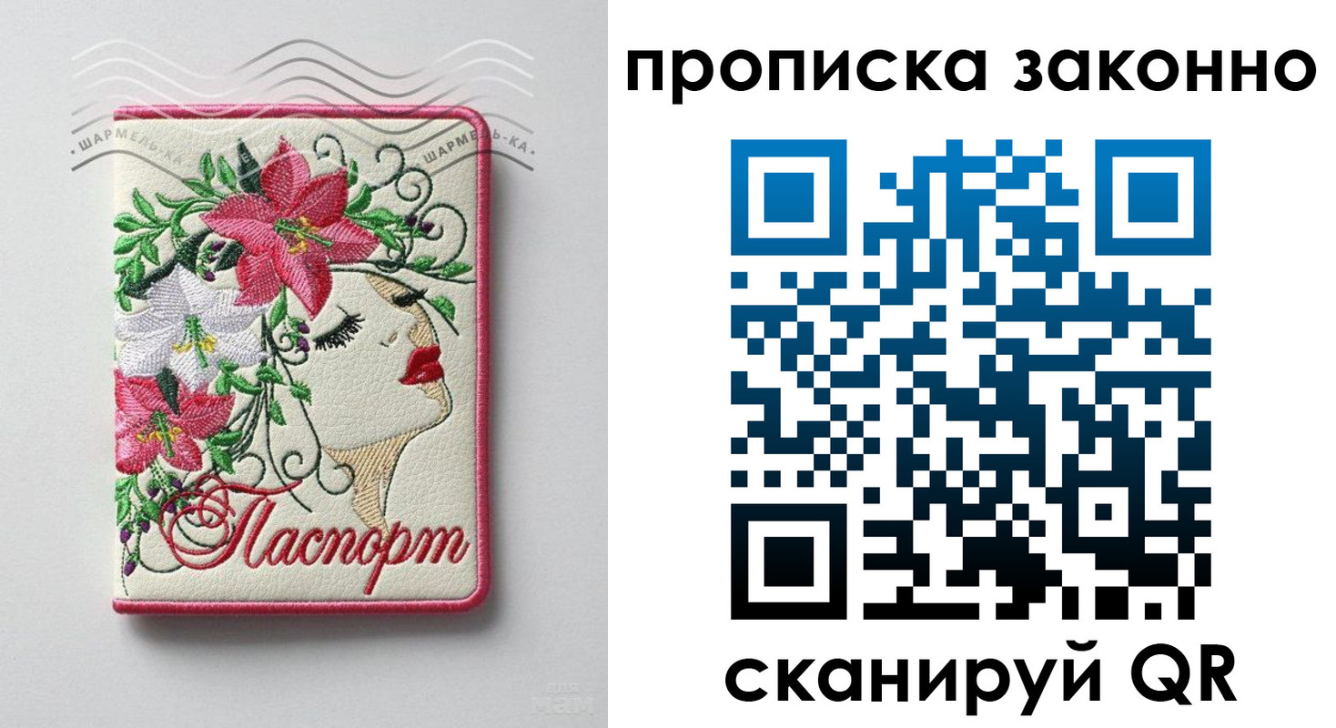форма 3 в Сунже