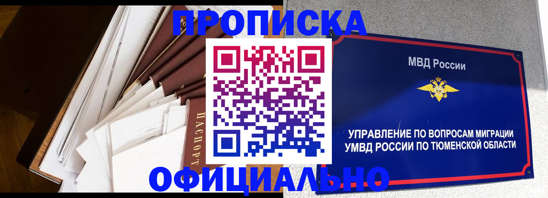 форма 3 в Сунже